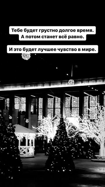 Не возвращайся туда, где тебе было больно. Просто дай себе время  #всебудетхорошоязнаю #психология