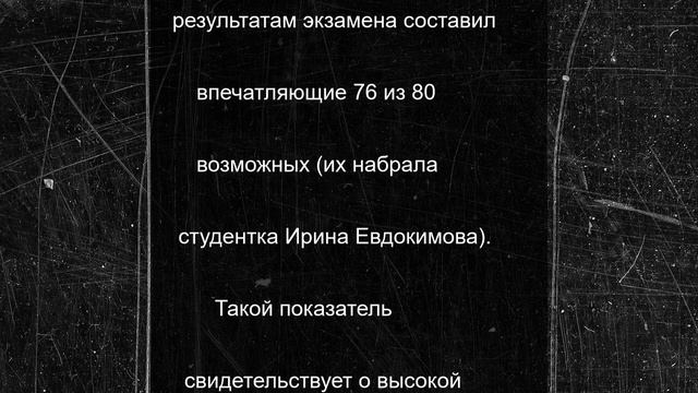 Студенты Серпуховского колледжа сдали интересный экзамен