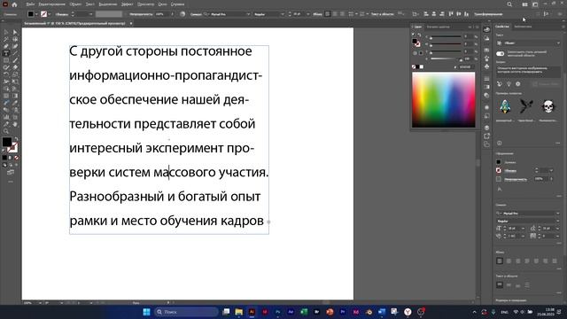 Вопросы к экзамену OWT