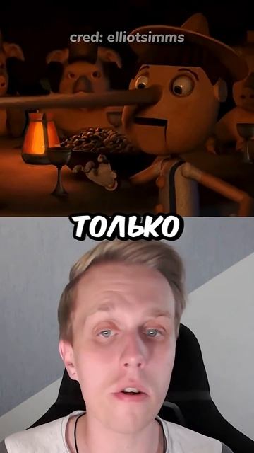 Он сломал эту систему!  #shorts