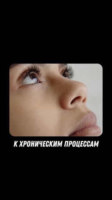 Как микробиом связан со зрением?  #зрение #глаза #плохоезрение #здоровоепитание #здоровыйобразжизни