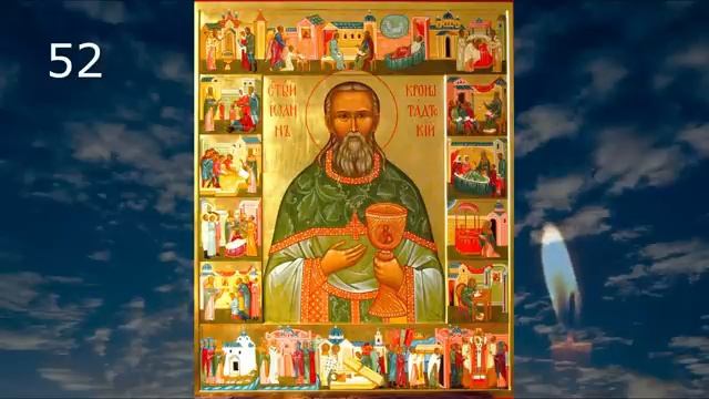 Псалмы на быстрые деньги