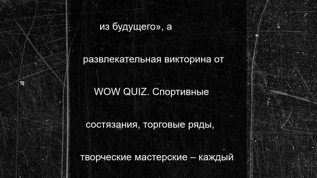 В Иванове готовятся масштабно отметить День молодежи