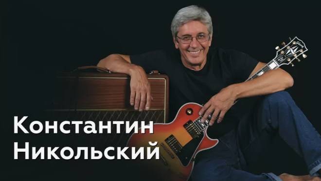 Константин Никольский - Мой Друг Художник И Поэт (Drum cover)