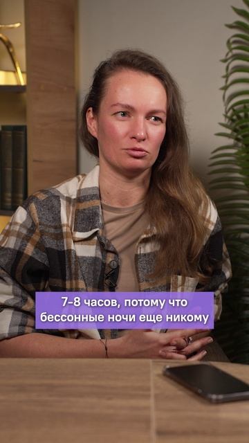 За день до примерки протеза