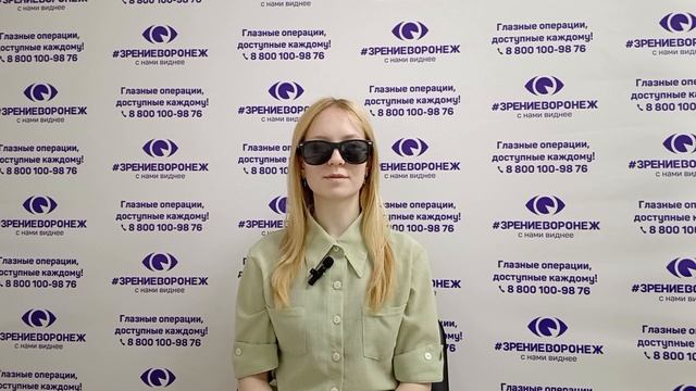 Отзыв о лазерной коррекции зрения в клинике "Зрение Воронеж", 88001009876