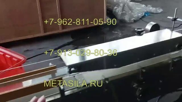 Линия по производству влажных салфеток A-954B