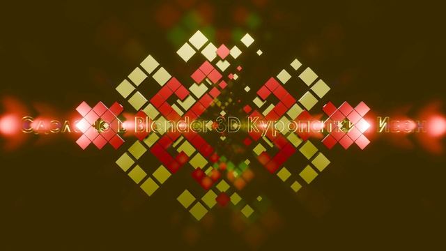 Чувашский видео футаж. Blender 3D