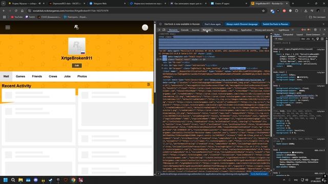 Desktop 2025.06.27 - 23.07.22.04