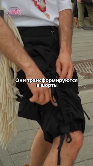Таби за 100 000! Носили бы такие? | Почем лук