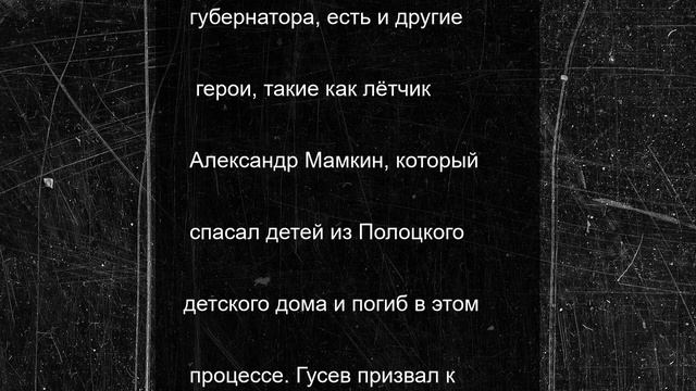 Губернатор Воронежской области обсудил развитие сотрудничества с Беларусью