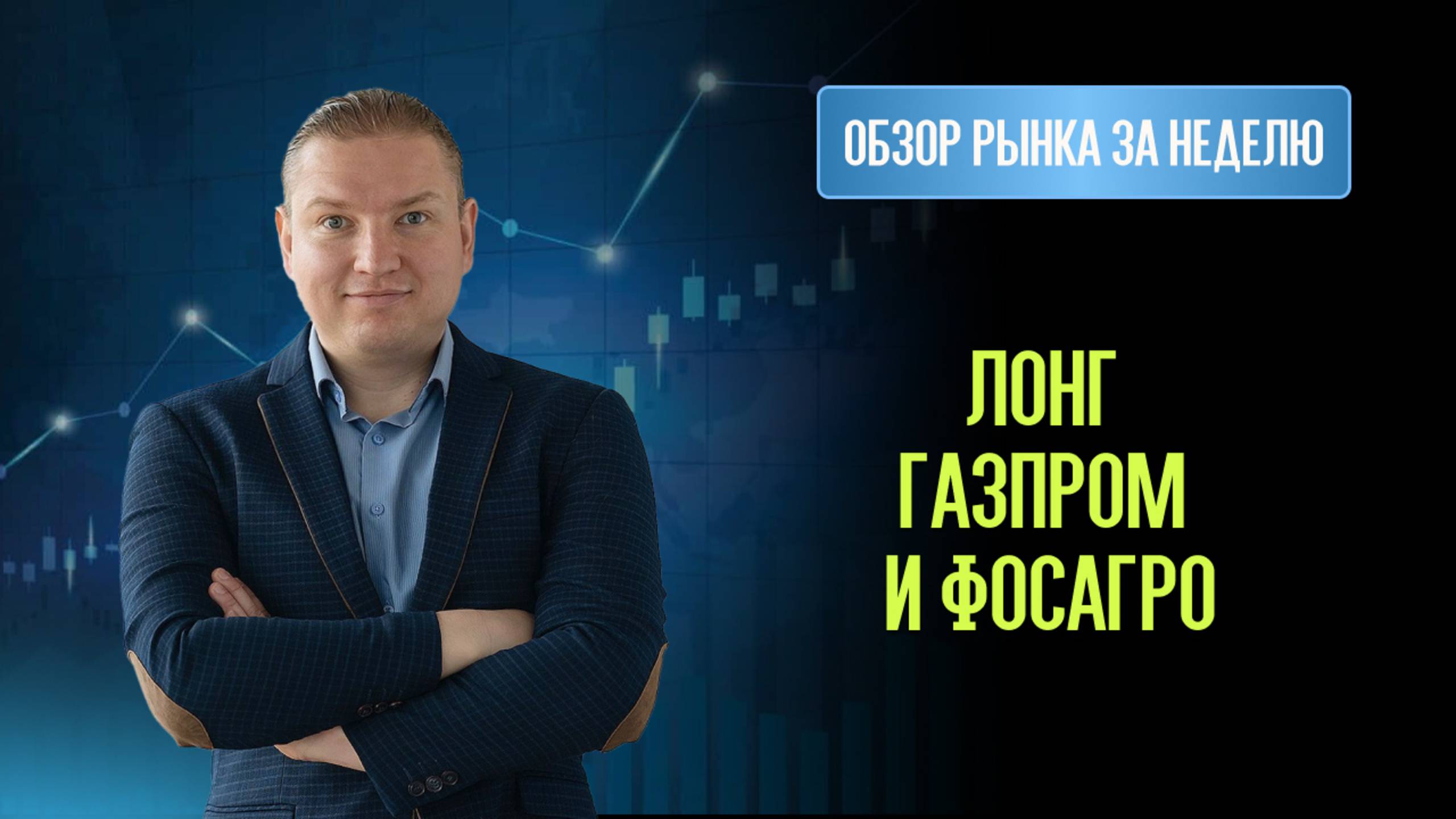 Серебро: голова и плечи. В ожидании шорта по Евро/Доллару