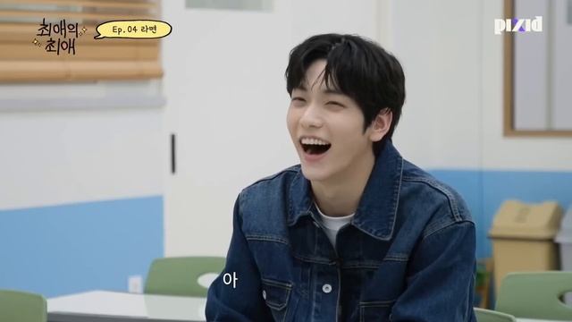 세상에서 가장 무서운 라면 발표회 TXT 투모로우 프롬 투게더 수빈 엔히펜 희승 My favorite