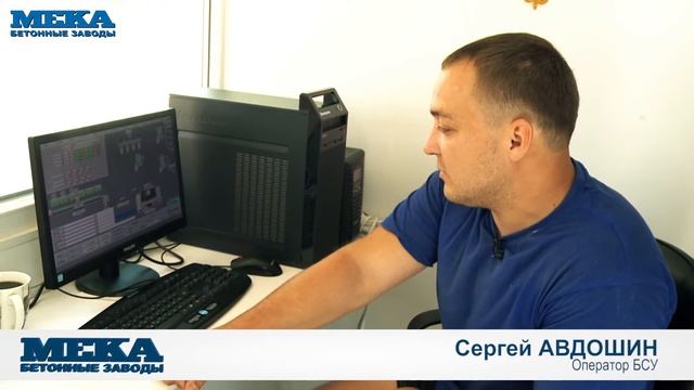 Бетонный завод MEKAMIX 60 COMPACT в г  Чапаевск