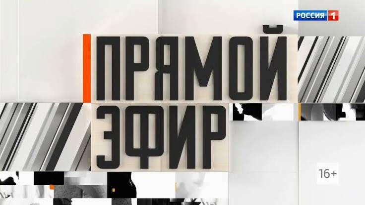 Прямой эфир. Сваты Наташи Королевой. Выпуск 26.06
