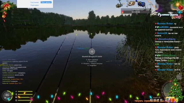 С НАСТУПАЮЩИМ НГ !!!!РУССКАЯ РЫБАЛКА 4 КАТУШКИ В РУЛЕТКЕ | ПРЕМЫ| ГНФАРМRussian Fishing 4