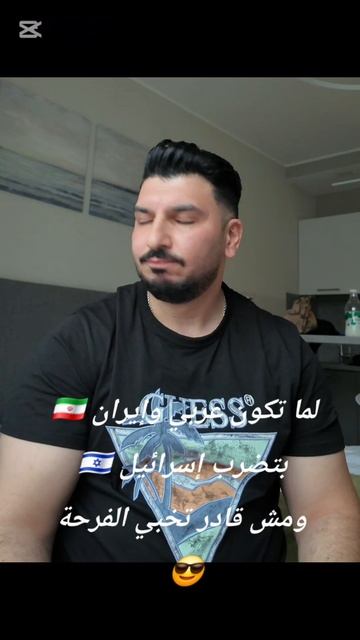 Араб