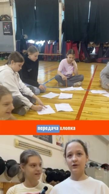 Уверенность в действии: отзывы после тренинга #мотивацияиуспех #тренингдляшкольников #уверенность