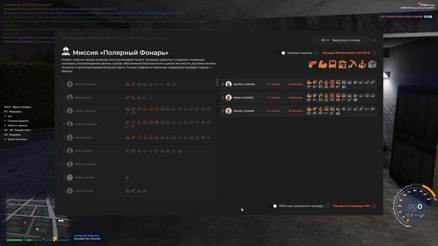 Grand Theft Auto V 2025.06.27 - 03.33.58.03.DVR
