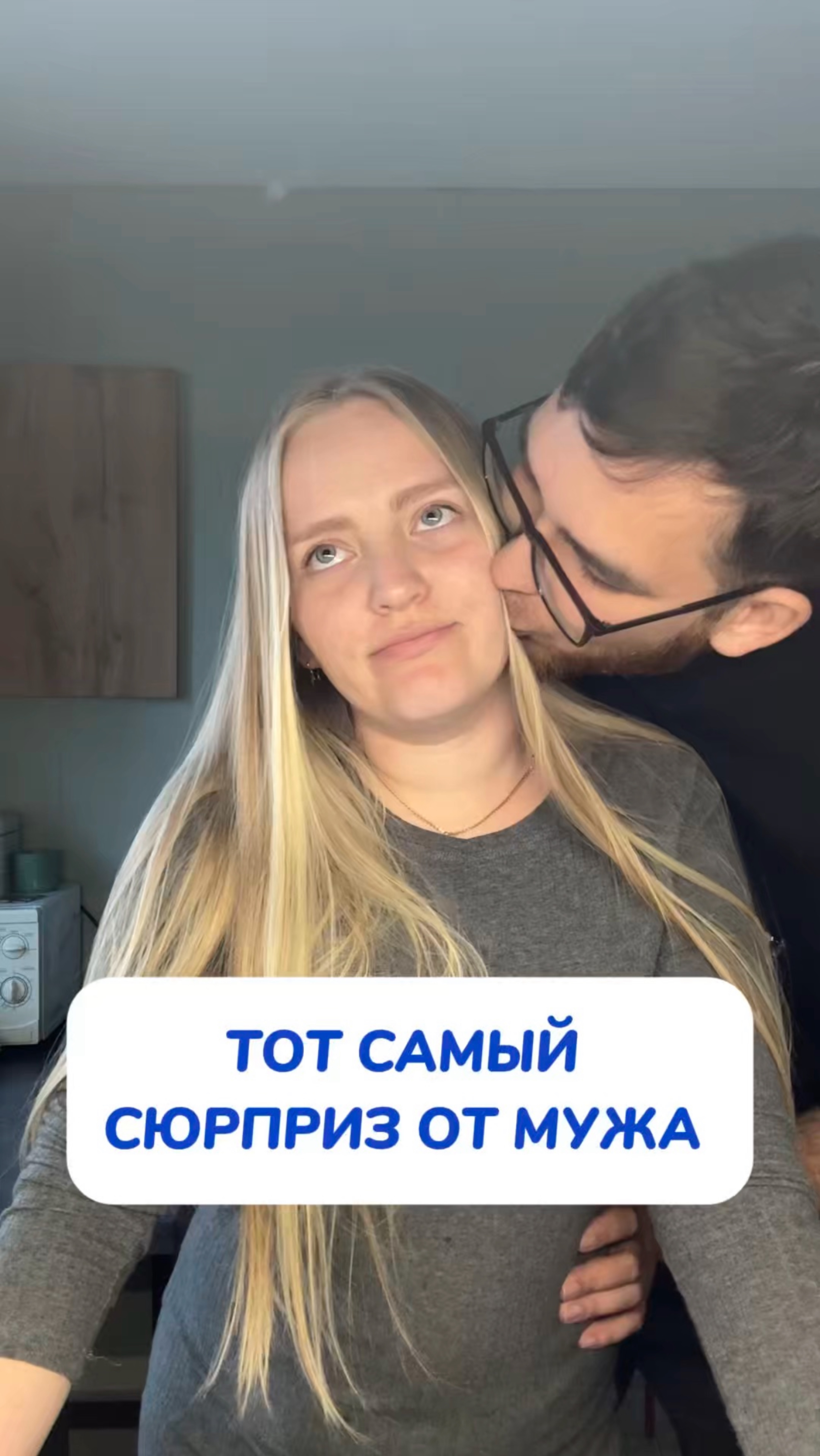 Не люблю такие сюрпризы