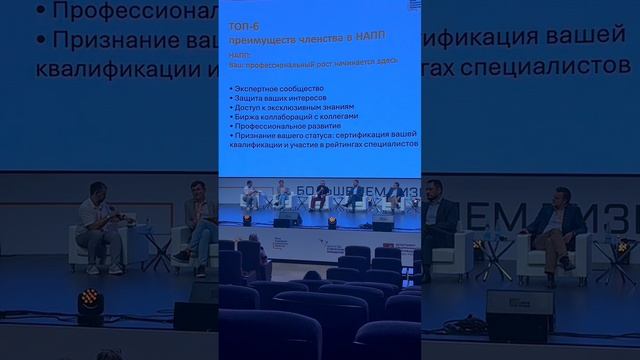 Иван Фатеев - ментор резидентов НАПП