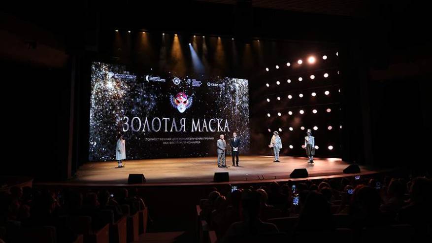 В Казани назвали всех обладателей «Золотой маски»-2025