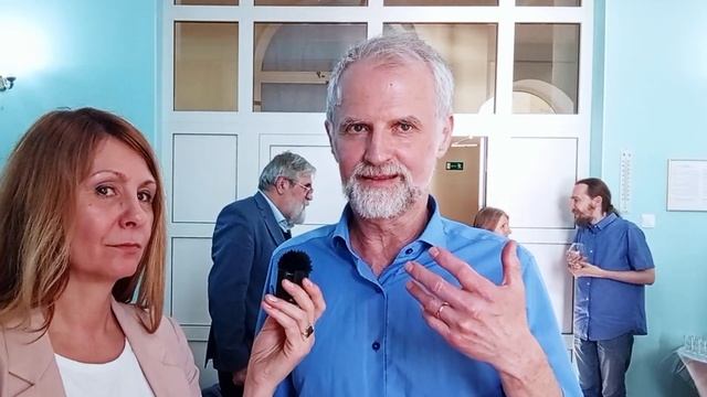 Конференция1