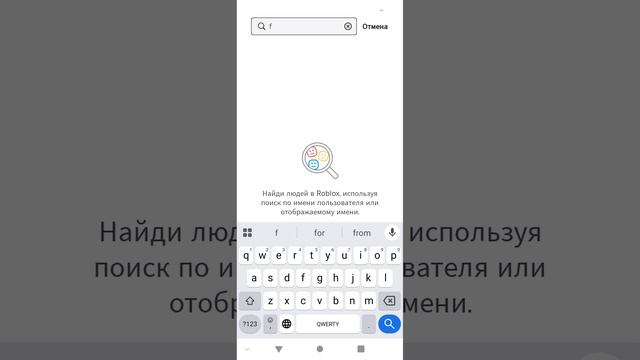 У Миня Сломался Роблокс