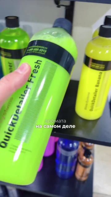 ‼️2 новых продукта от Shine Systems, которые поступили в DTLshop🔴