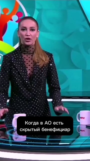 Скрытый бенефициар — открытый риск. Как скрытый контроль может выйти боком ⚠️