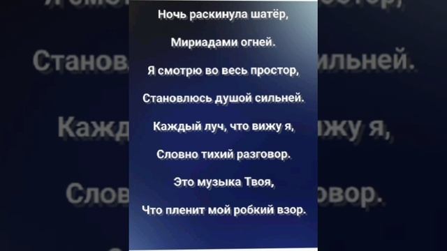 ю"СВЯТОЙ ОГОНЬ ОЧИЩАЕТ СЕРДЦА!" Слова, Музыка: Жанна Варламова