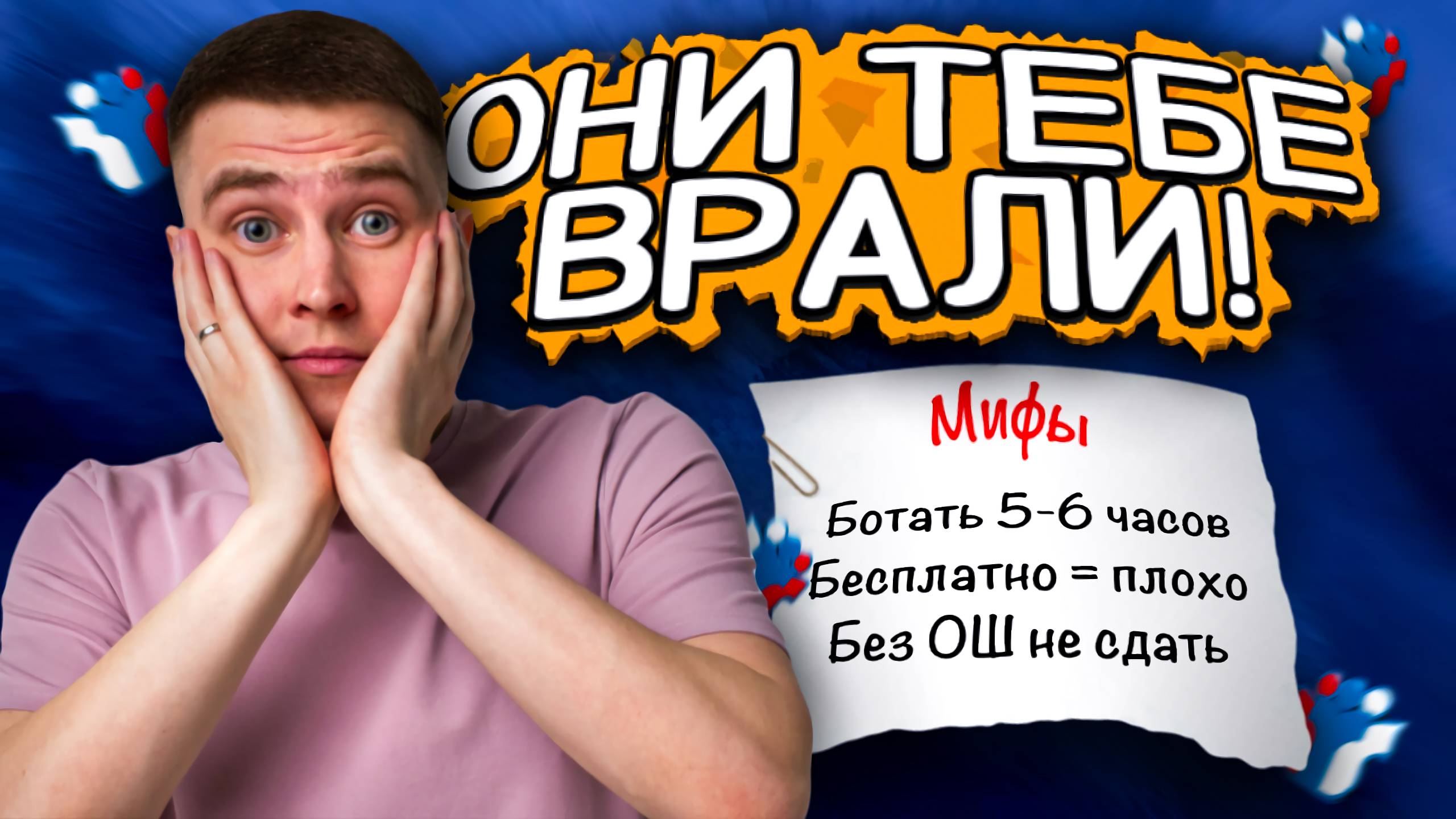 Ты готовишься к ЕГЭ неправильно... Вот почему | ЕГЭ 2026