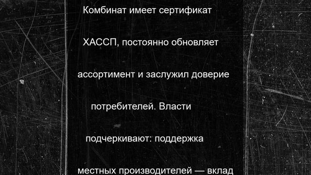 Калужан призвали закупиться местной колбасой