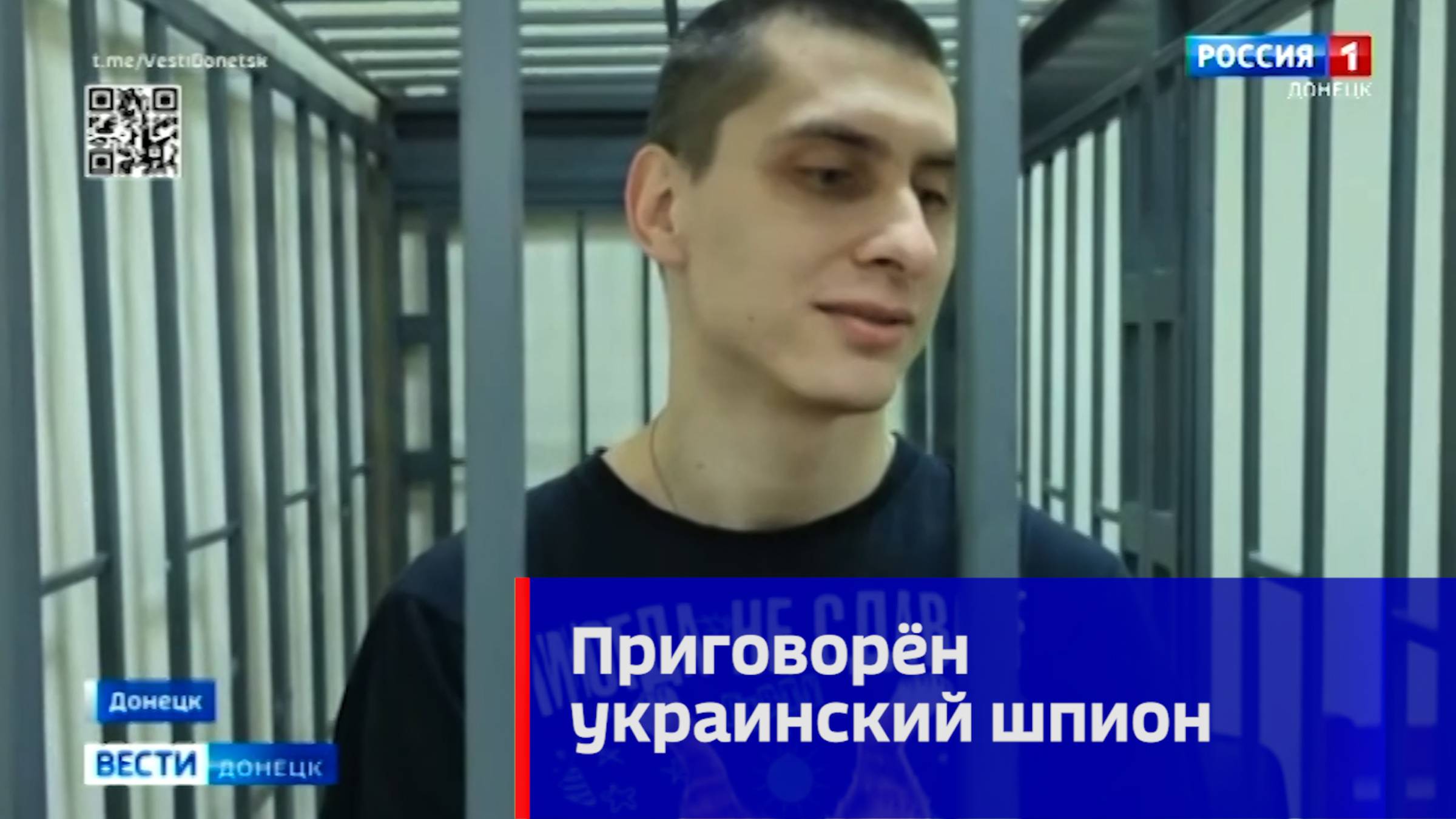 Приговорён украинский шпион