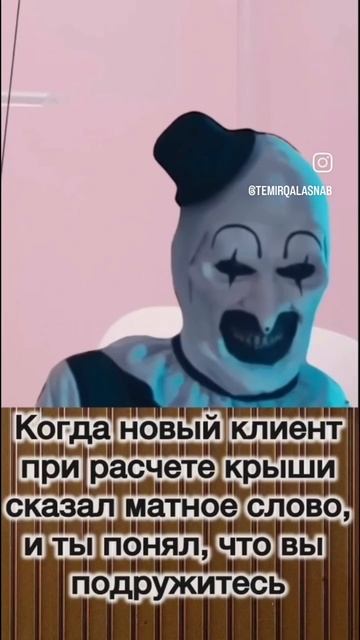 🔥🔥🔥🤣