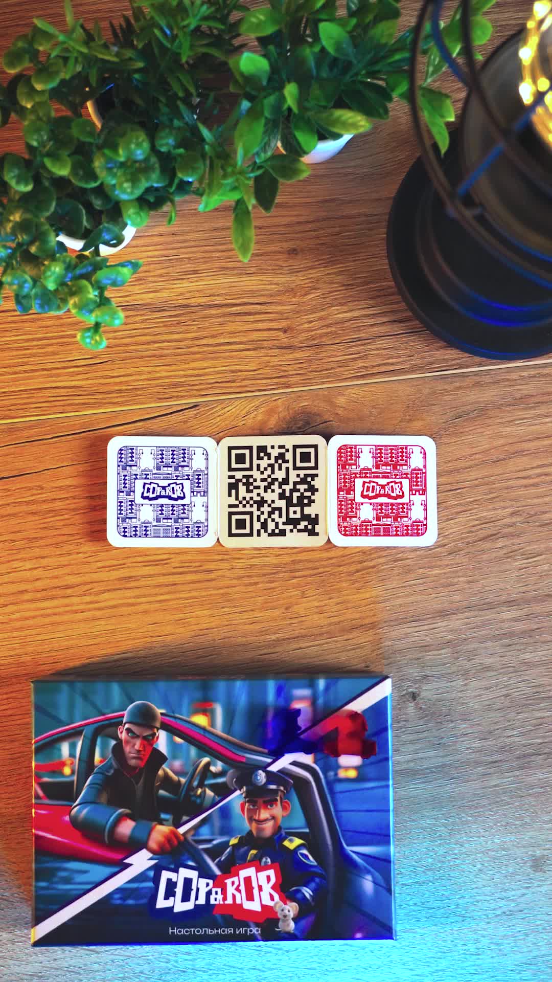 Изучаем карточки Копа и Роба😉