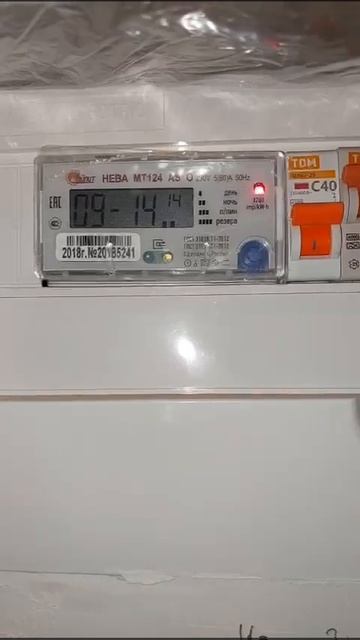 VID-20250616-WA0002