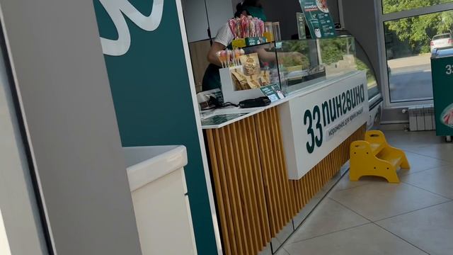 33 пингвина срок изготовления 2024