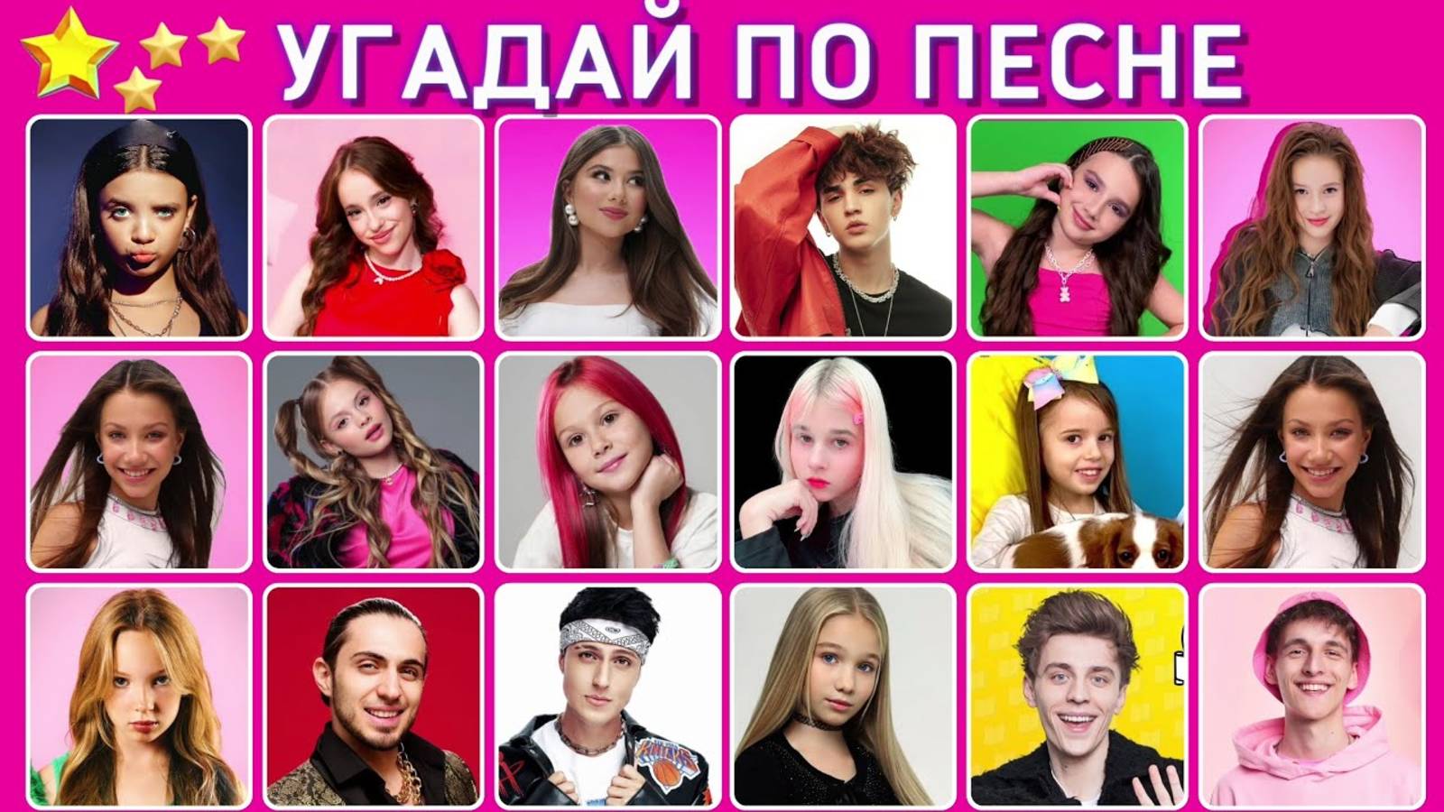 УГАДАЙ ПО ПЕСНЕ #1 🎵🤔🎤 / угадай 12 песен за 6 секунд / ТОП 12 песен