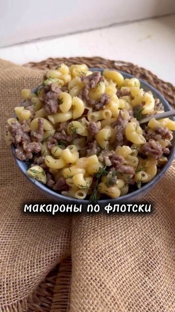 мои нет в еде