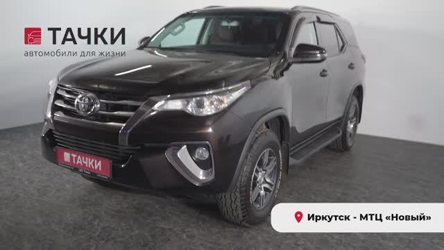 Toyota fortuner 2018