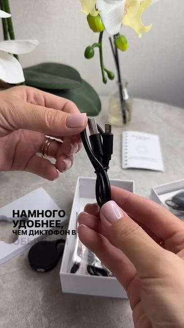 Маленький, да удаленький! Почему этот диктофон — must-have для каждого 📱 #находки #распаковка #wb