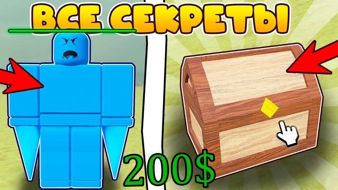 5 секретов Мёртвых рельс которые ты точно пропустил!