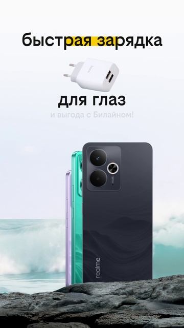 Быстрая зарядка для глаз