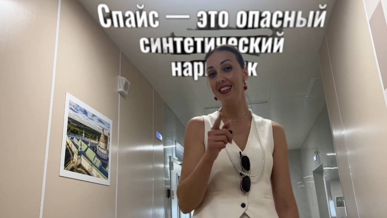 Детский врач-психиатр Истринской больницы Ольга Митрясова провела лекцию о вредных привычках..