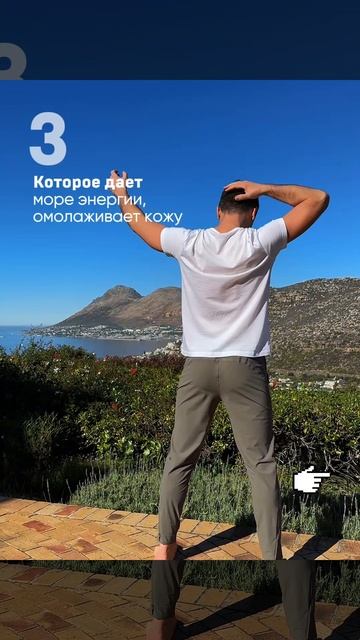 Бодрящий комплекс от тибетских монахов ⚡️