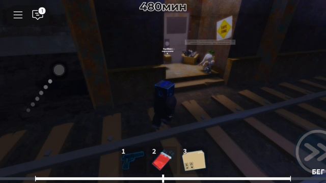 Я прохожу Монстр метро в roblox