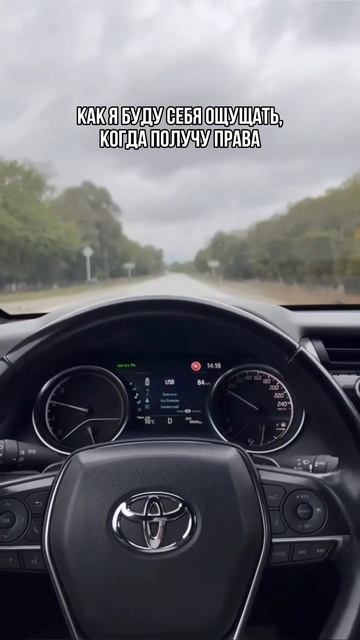 Обучение в нашей автошколе — первый шаг к твоей мечте! #автошкола #автошколамосква