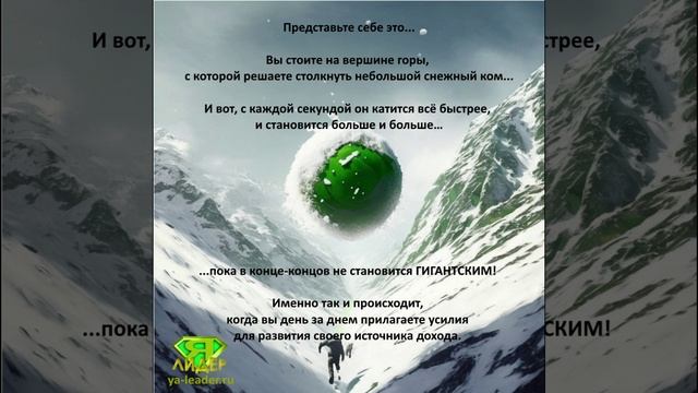 Закон прибыли
