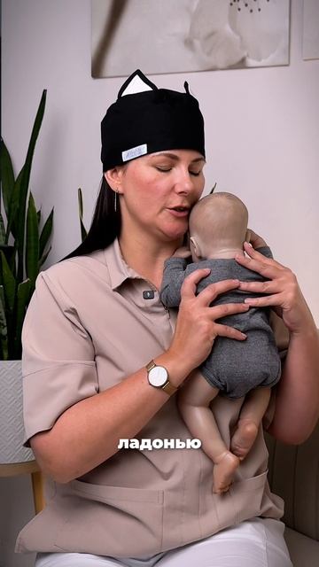 Не держите малыша под попу